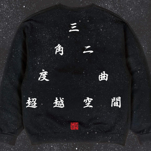 大雞巴麻麻亂倫
