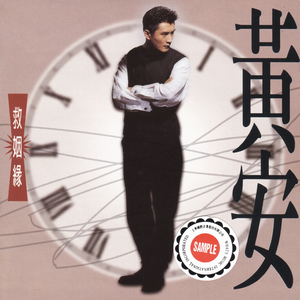 大雞巴麻麻亂倫
