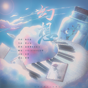 大雞巴麻麻亂倫
