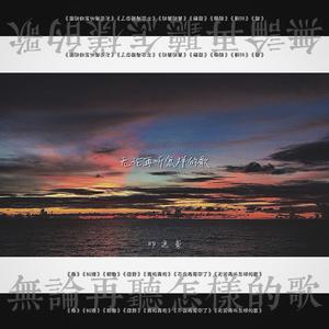 大雞巴麻麻亂倫
