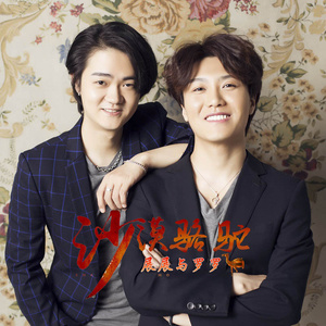 大雞巴麻麻亂倫
