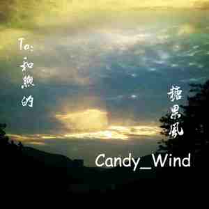 大雞巴麻麻亂倫
