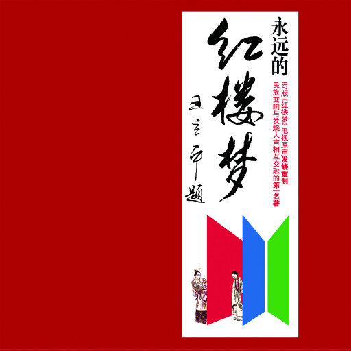 大雞巴麻麻亂倫
